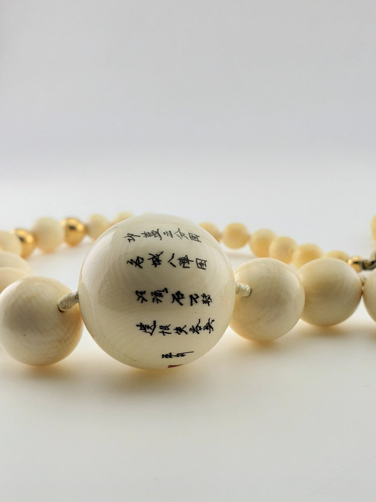 GF Bone Bead Strand