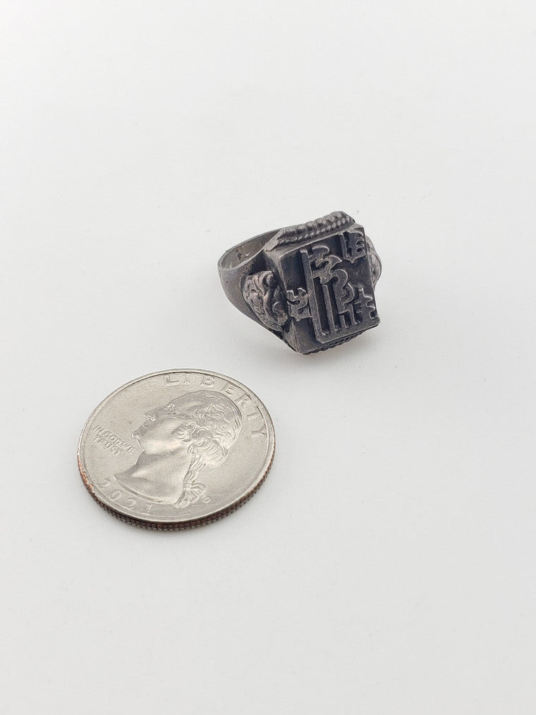 SS Mantra Ring
