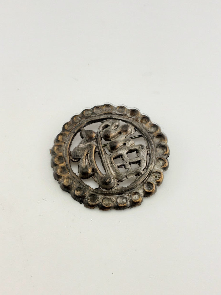 Antique Coin Silver Pin