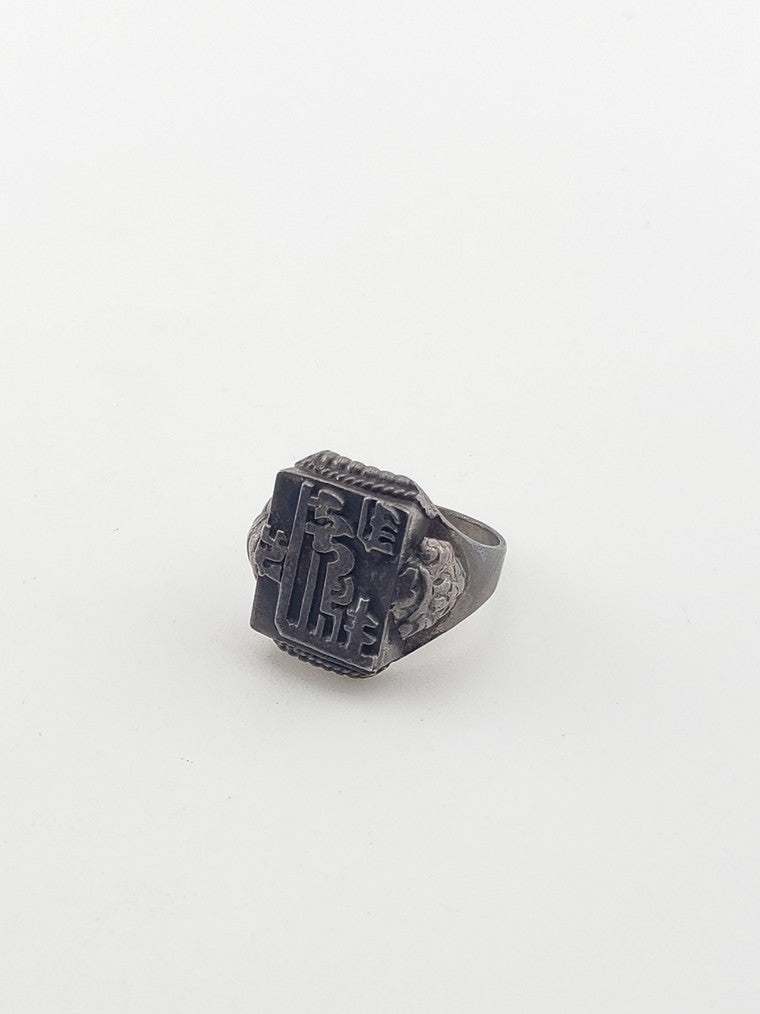 SS Mantra Ring